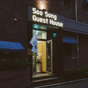 Soo Song Maison d'hôtes